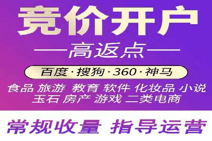 信息流推广开户实战经验：分享成功之道